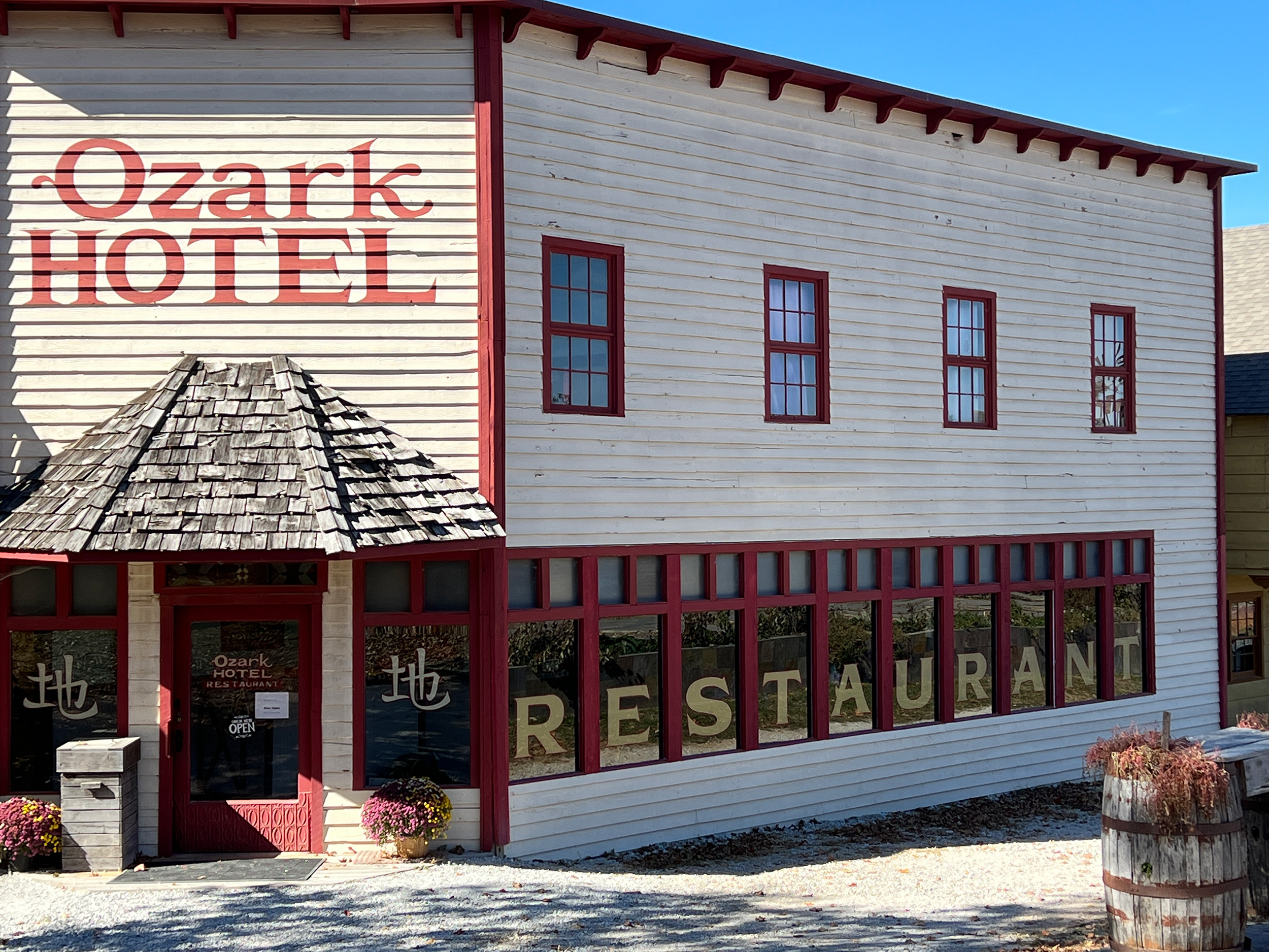Baker Creek Restaurant Baker Creek Restaurant